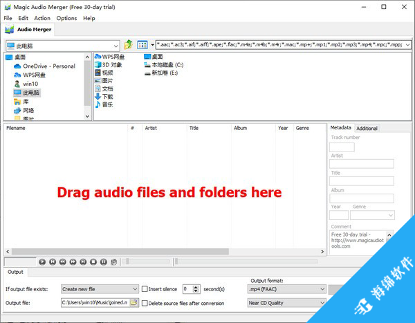 Magic Audio Merger(音频合并软件)_1