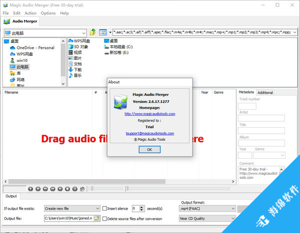 Magic Audio Merger(音频合并软件)_2