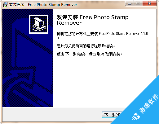 ThunderSoft Watermark Remover(删除水印软件)_2