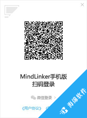 MindLinker(视频会议办公软件)_2