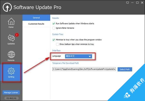 Glary Software Update Pro(软件更新器)_2