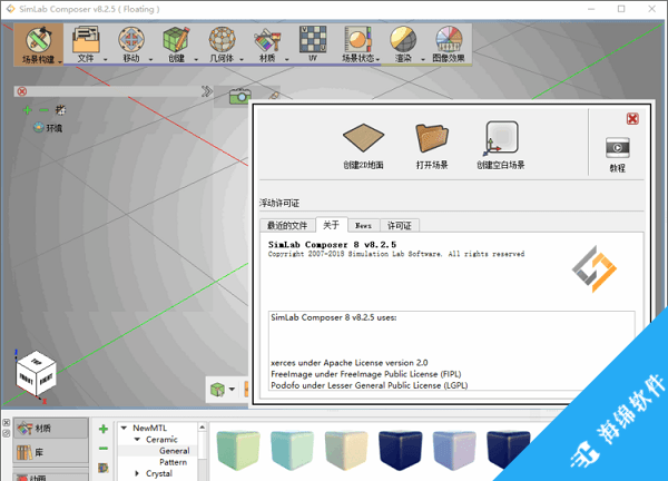 SimLab Composer_1