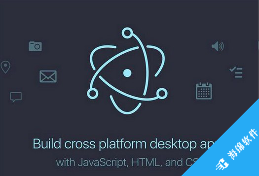 electron(跨平台桌面应用开发工具)_2