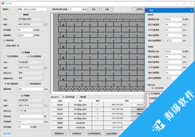 红瓦建模大师施工版_5