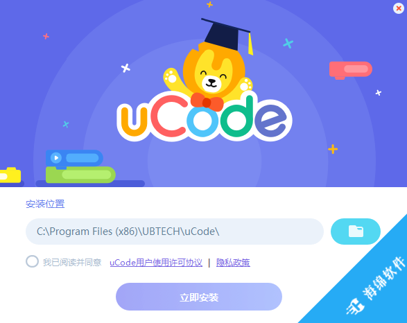 uCode(图形化编程平台)_2