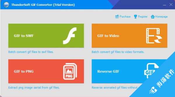 ThunderSoft GIF Converter(GIF工具箱)_1