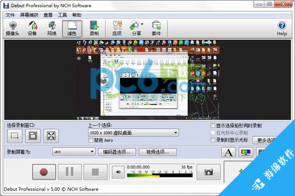 NCH Debut Video Capture Software Pro_3