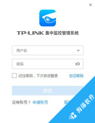 TP-LINK集中监控管理系统_1