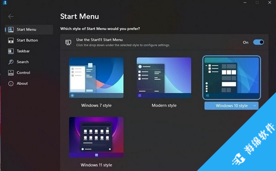 Start Menu 11(菜单管理工具)_1