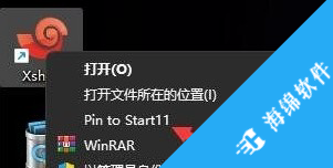 Start Menu 11(菜单管理工具)_2