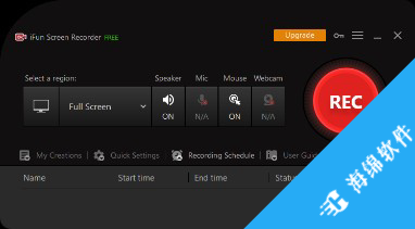 iFun Screen Recorder(屏幕录像软件)_2