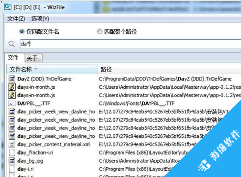 WizFile(文件快速搜索工具)_2