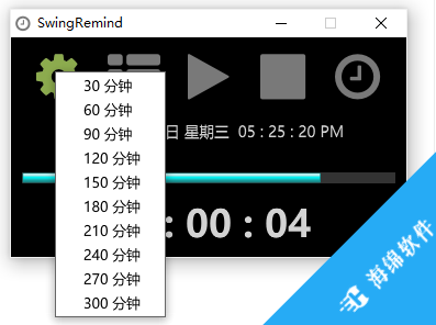SwingRemind(定时提醒休息软件)_2