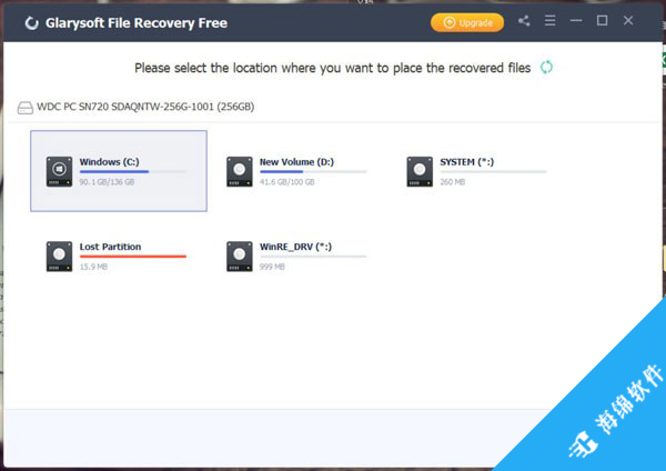 Glarysoft File Recovery(数据恢复软件)_1