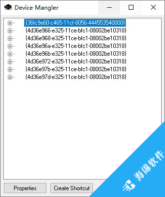 Device Mangler(设备管理器设备快捷方式创建)_1