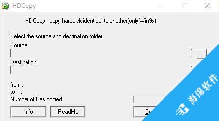 HDCopy(硬盘备份软件)_1