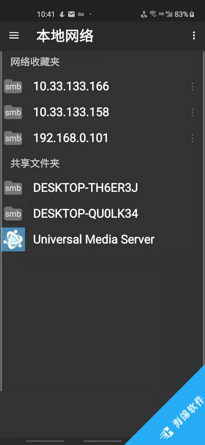 Universal Media Server(多媒体服务器)_4