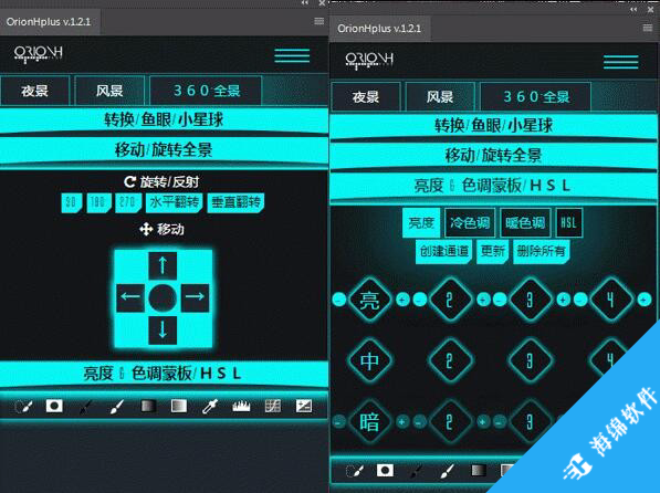 OrionH Plus Panel(PS星空夜景效果插件)_1