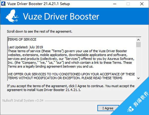 Vuze Driver Booster(驱动更新软件)_2