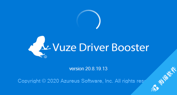 Vuze Driver Booster(驱动更新软件)_3