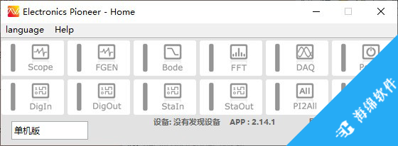 Electronics Pioneer(虚拟仪器上位机软件)_1