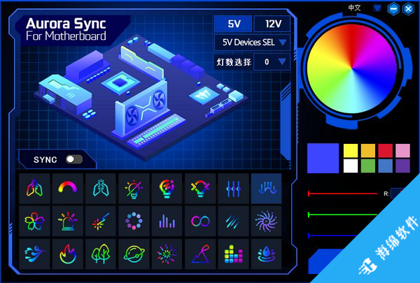 Aurora Sync for Motherboard(影驰主板灯控软件)_1