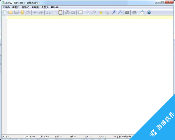 Notepad3(高级文本编辑器)_1