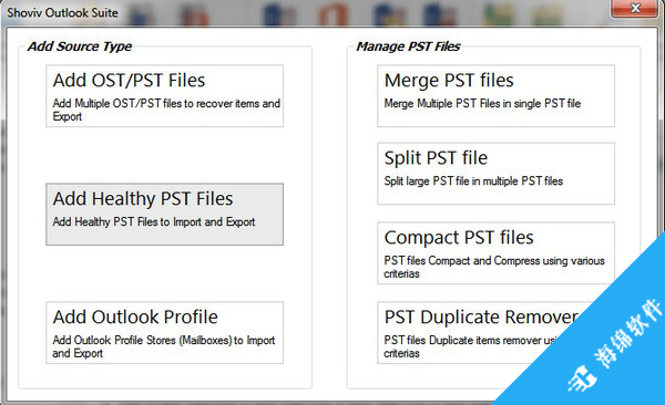 Shoviv Outlook Suite(PST文件处理软件)_2