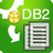 DB2ToTxt(DB2导出表数据工具) v4.0官方版 for Win