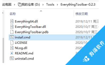 EverythingToolbar(快速搜索文件)_2