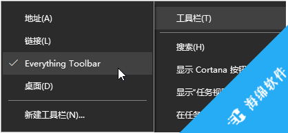 EverythingToolbar(快速搜索文件)_3