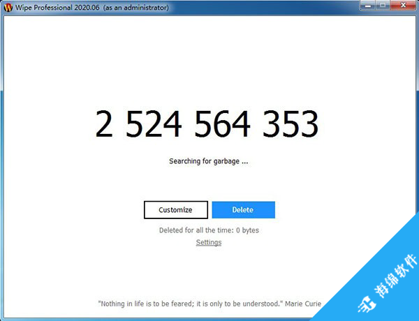 Wipe Professional(电脑垃圾清理软件)_1